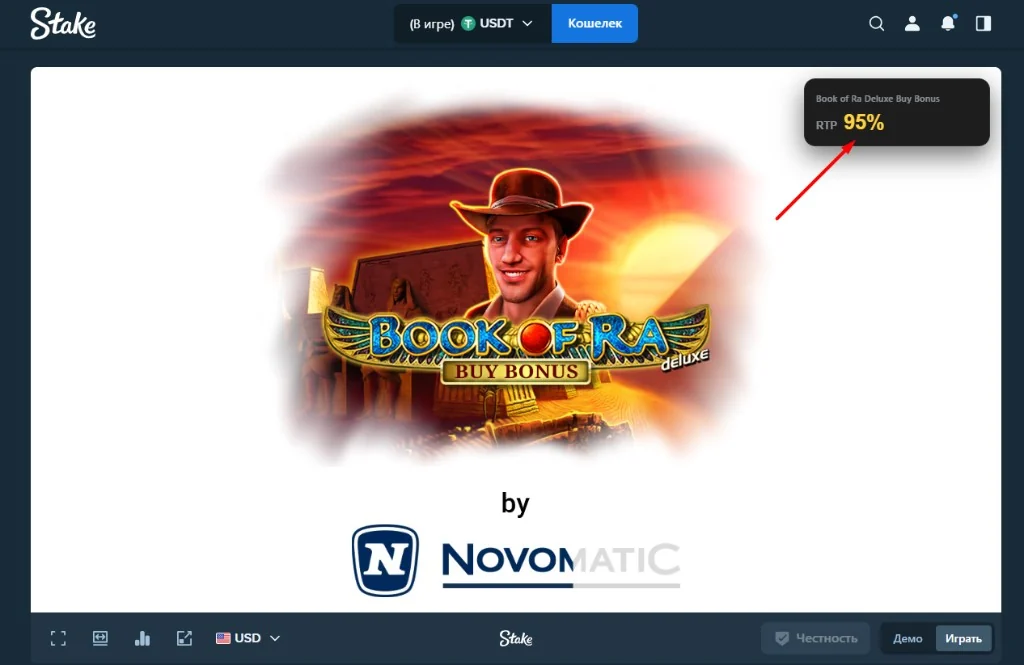 Book of Ra Deluxe Buy Bonus от Novomatic в казино Stake: плашка RTP Meaning в правом верхнем углу показывает RTP 95%